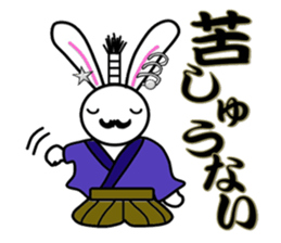 Honobono USACHAN-MAN sticker #2955602