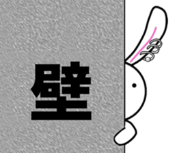 Honobono USACHAN-MAN sticker #2955624