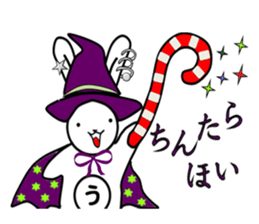 Honobono USACHAN-MAN sticker #2955625