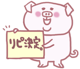 Hapibuta sticker #2955780