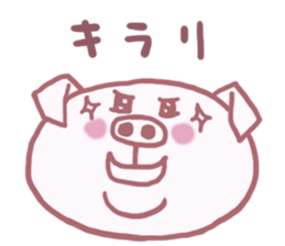 Hapibuta sticker #2955784