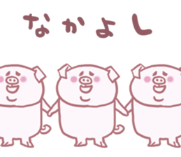 Hapibuta sticker #2955785