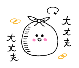 Do not throw away sticker #2956072