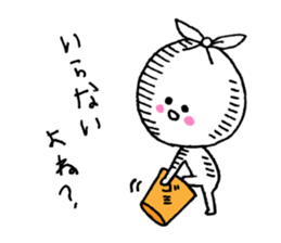 Do not throw away sticker #2956073