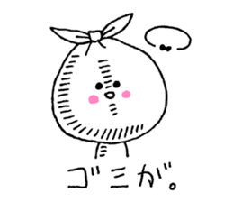 Do not throw away sticker #2956077