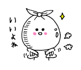 Do not throw away sticker #2956087