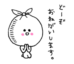 Do not throw away sticker #2956098