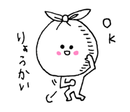 Do not throw away sticker #2956103