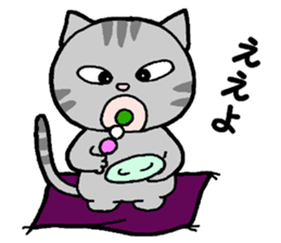 A stray cat & a Scottish Fold kitten sticker #2956109