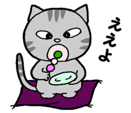 A stray cat & a Scottish Fold kitten sticker #2956109