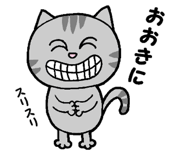 A stray cat & a Scottish Fold kitten sticker #2956111