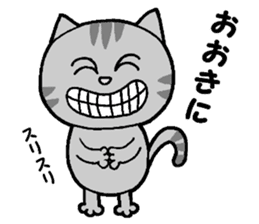 A stray cat & a Scottish Fold kitten sticker #2956111