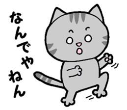 A stray cat & a Scottish Fold kitten sticker #2956114
