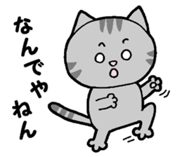 A stray cat & a Scottish Fold kitten sticker #2956114