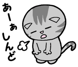 A stray cat & a Scottish Fold kitten sticker #2956115
