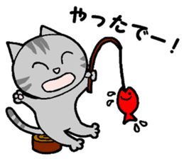 A stray cat & a Scottish Fold kitten sticker #2956118