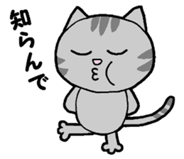 A stray cat & a Scottish Fold kitten sticker #2956119