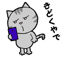 A stray cat & a Scottish Fold kitten sticker #2956123