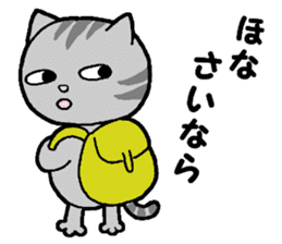 A stray cat & a Scottish Fold kitten sticker #2956124