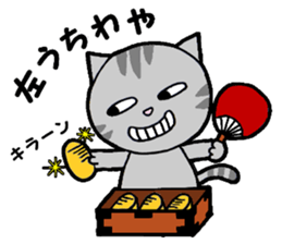 A stray cat & a Scottish Fold kitten sticker #2956125