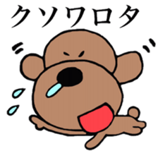 Kansaiben toipu~1 sticker #2956151