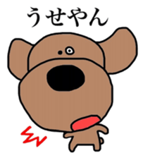 Kansaiben toipu~1 sticker #2956169