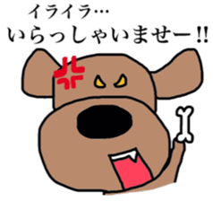 Kansaiben toipu~1 sticker #2956174
