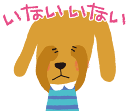 Peekaboo stamp sticker #2956307