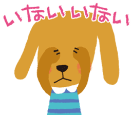 Peekaboo stamp sticker #2956307