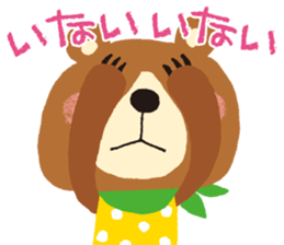 Peekaboo stamp sticker #2956315