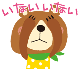 Peekaboo stamp sticker #2956315