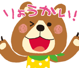 Peekaboo stamp sticker #2956316