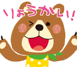 Peekaboo stamp sticker #2956316