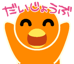 Peekaboo stamp sticker #2956324