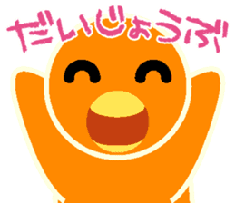 Peekaboo stamp sticker #2956324