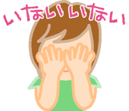 Peekaboo stamp sticker #2956327