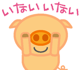 Peekaboo stamp sticker #2956329