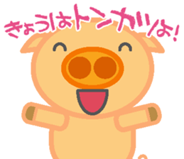 Peekaboo stamp sticker #2956330