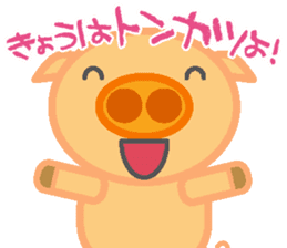 Peekaboo stamp sticker #2956330