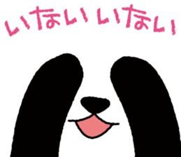 Peekaboo stamp sticker #2956335