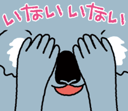 Peekaboo stamp sticker #2956337