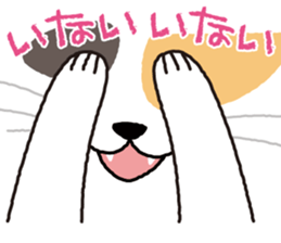 Peekaboo stamp sticker #2956343