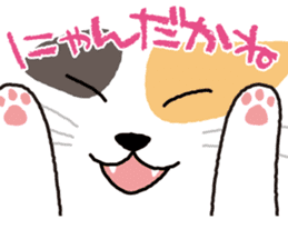 Peekaboo stamp sticker #2956344