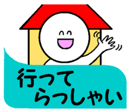 Family communication sticker #2956348