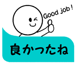 Family communication sticker #2956349