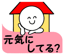 Family communication sticker #2956354