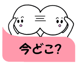 Family communication sticker #2956356