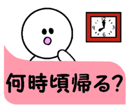 Family communication sticker #2956357