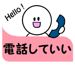 Family communication sticker #2956359