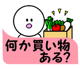 Family communication sticker #2956360